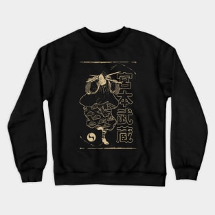 Miyamoto Musashi: The Lone Samurai Crewneck Sweatshirt